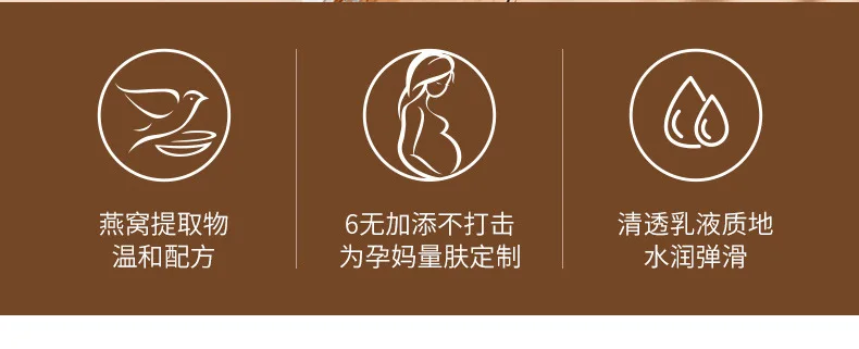 Птичье гнездо лосьон эссенция эмульсия Увлажняющая сыворотка для лица Уход для лица для женщин