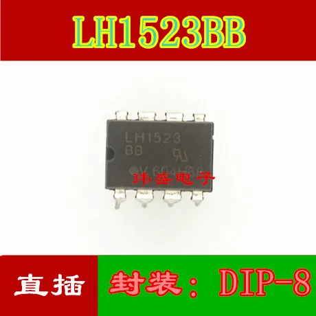 

10 шт. LH1523 LH1523BB DIP-8 ic