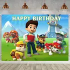 Ридер Семейные собаки голубое небо мультфильм Фон фотографии для декора стола патруль тема Дети День рождения фото фон постер