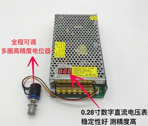 Импульсный источник питания с цифровым дисплеем 200 Вт регулируемое напряжение