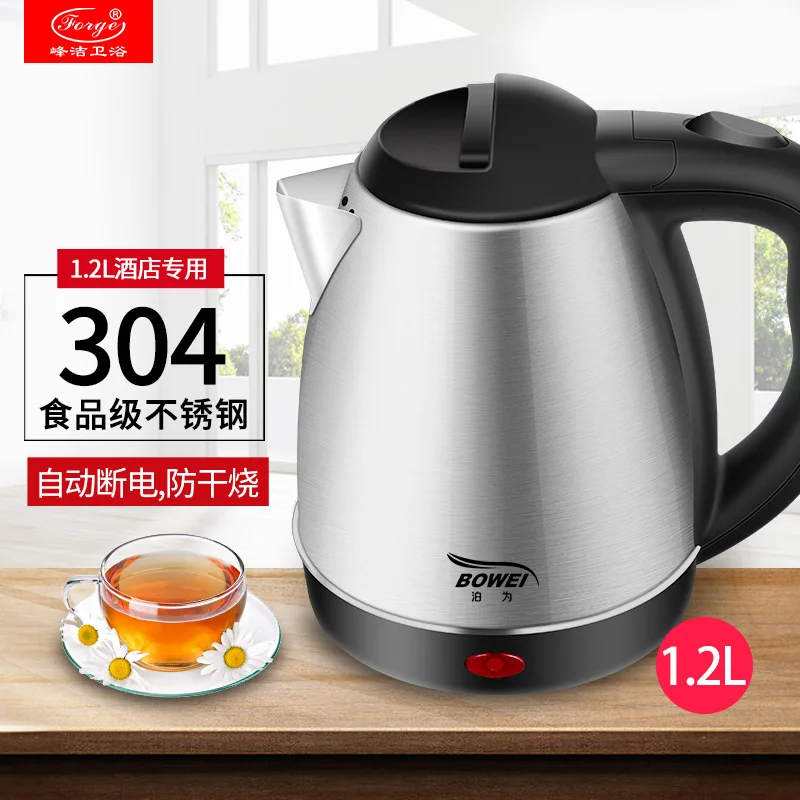 Чайник электрический водонагреватель дорожный Черный металлический чайник