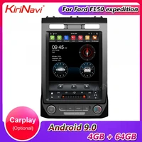 kirinavi vertical screen tesla style 12 1 1 din android 9 0 car radio gps navigation for ford f150 expedition car dvd player