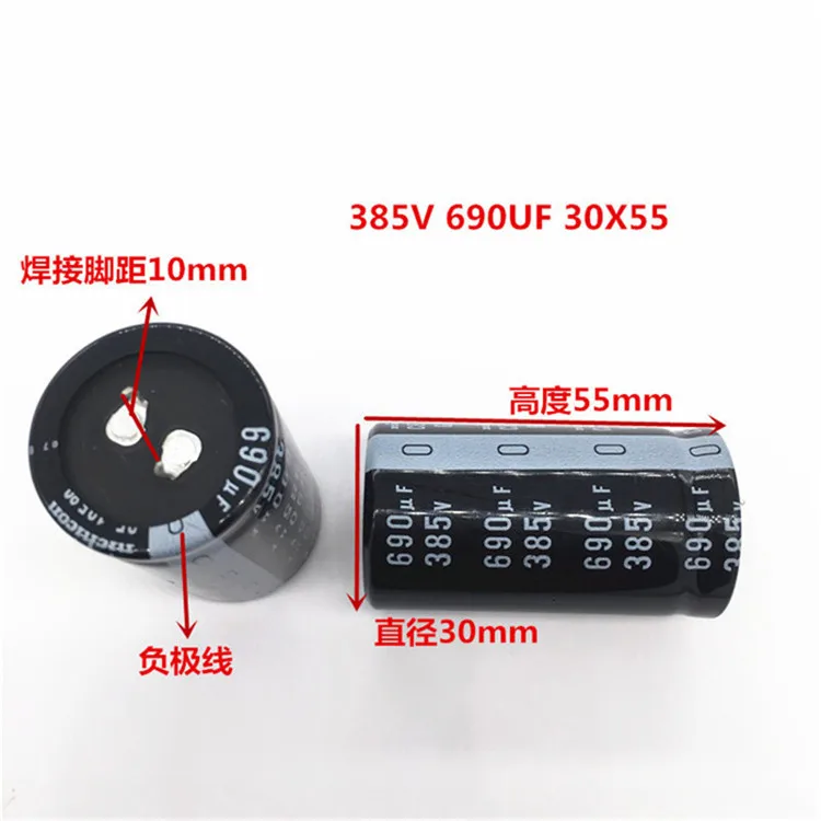 2 шт./10 шт. 690 мкФ 385v Nichicon GU 30x55 мм 385V690uF подключаемый блок питания конденсатор с