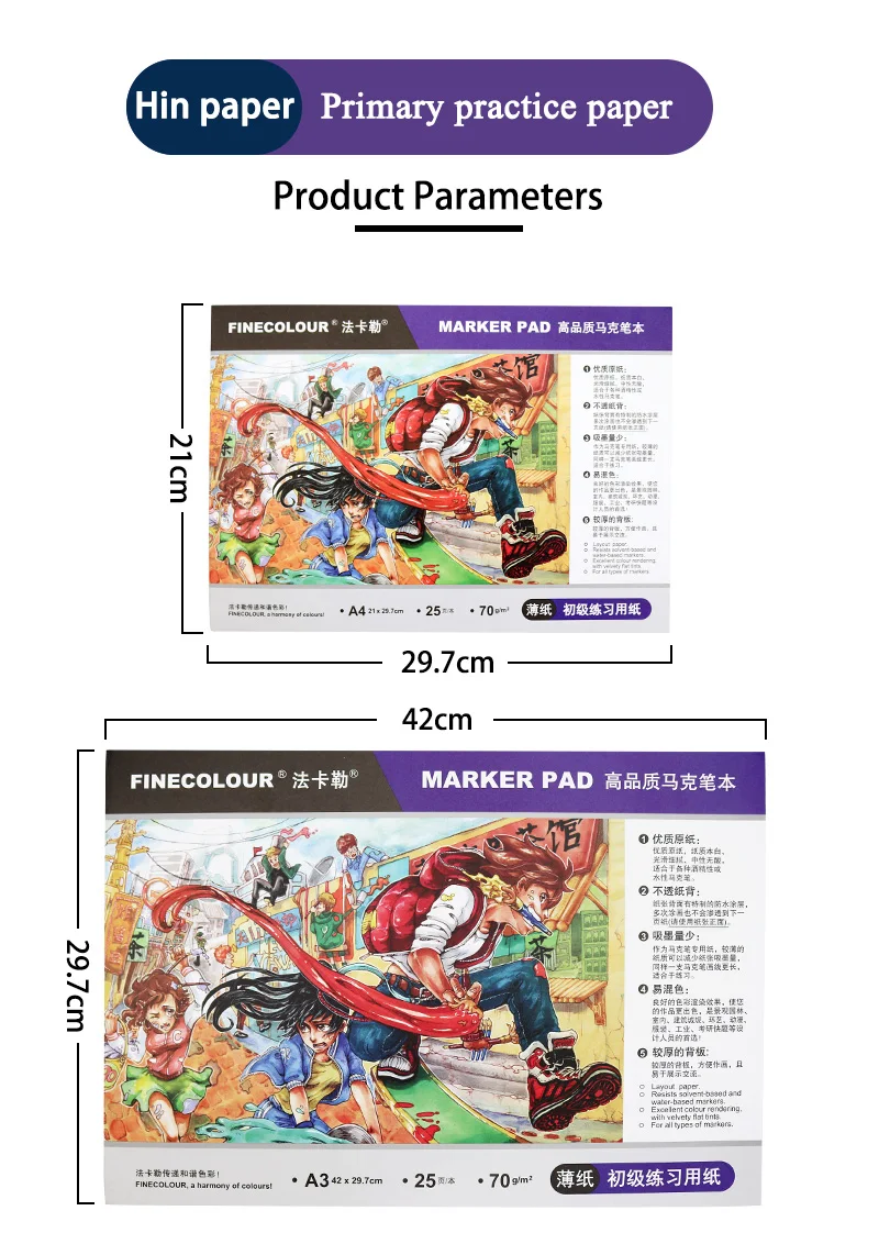 FINECOLOUR блок для заметок 32 K/A3/A4 Sketchbook маркер книга 16/25 листов Профессиональный/Junior Art Рисование ноутбука notieboek
