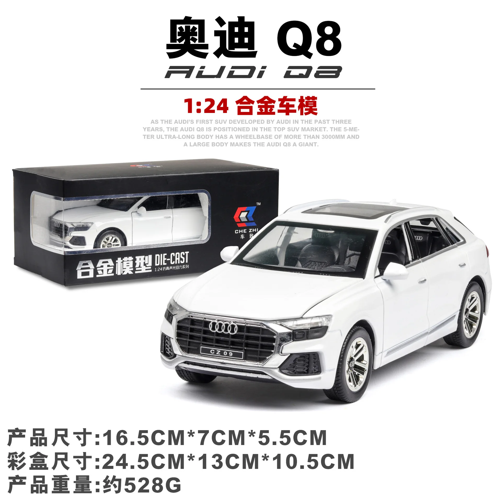 

Bisney High-simulation 1:24 Children's Toy Alloy Q8 with Acousto-optic Door Pull Back Car Model Ornaments Favorites Car Products