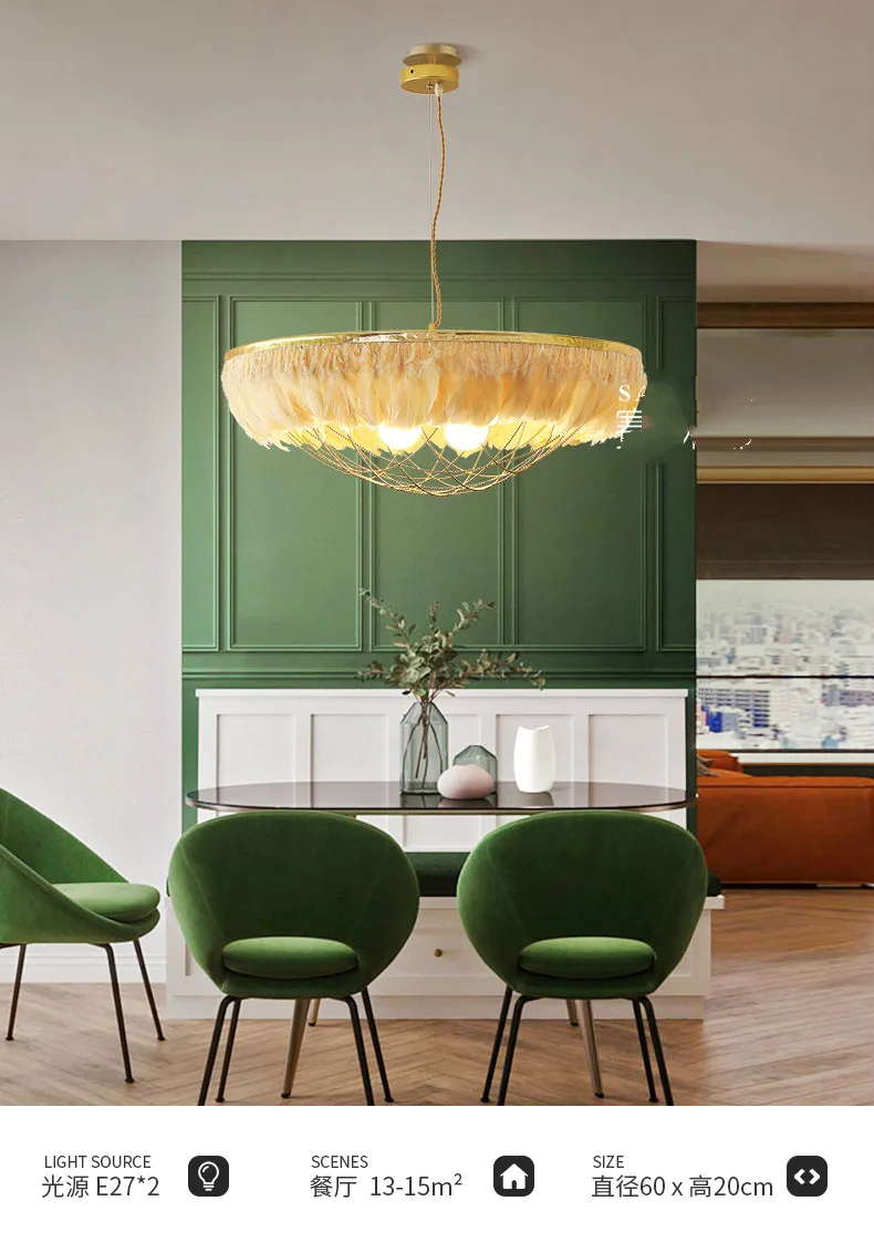 Свадебное украшение светильник с серым пером круглая светодиодная подвесная