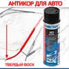 Изображение товара 0