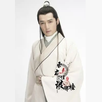 tv play lang ya bang nirvana in fire actor mei chang su male court officer sword men hanfu costume many designs cosplay gifts
