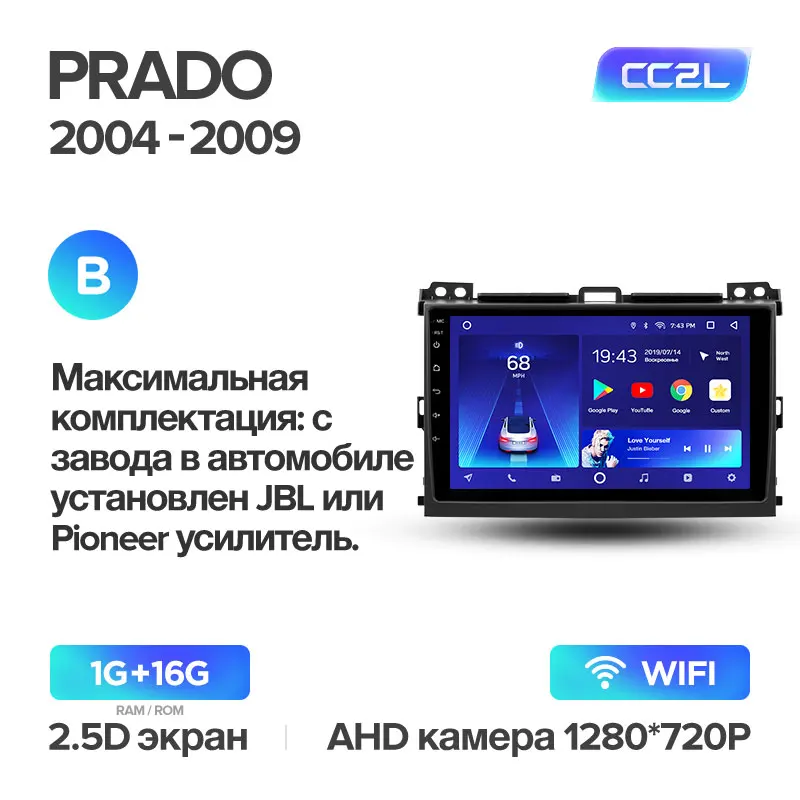 TEYES CC2 Штатная магнитола для Тойота Ленд Крузер Прадо 3 J120 Toyota Land Cruiser Prado 3 J120 2004 2007 2008 2009 Android 8.1, до 8-ЯДЕР, 2DIN автомагнитола 2 DIN DVD GPS мультимедиа автомобиля головное устройство - Цвет: Prado CC2L 16G B