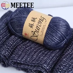 2 рулона Meetee синель шелк Мягкий хлопок шерстяная пряжа для вязания крючком трикотажный свитер пальто шарф DIY ручной вязаный свитер
