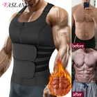 Мужской утягивающий формирователь для тела, тренажер для талии, сауна, тренировочный жилет, компрессионная рубашка, фитнес пояс, потеря веса, сжигатель жира