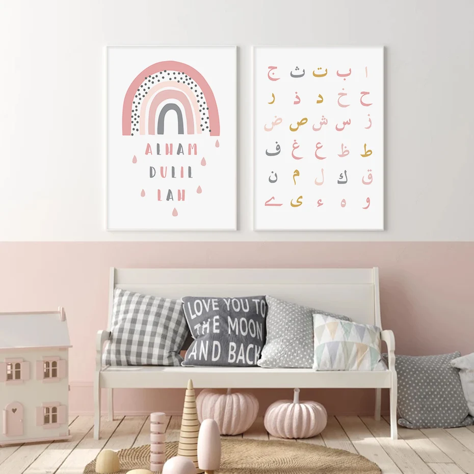 

Arabic Alphabet Cartoon Pink Rainbow Islamic Nursery Posters Canvas Paintings Wall Art Prints Pictures for Kids Room Decor