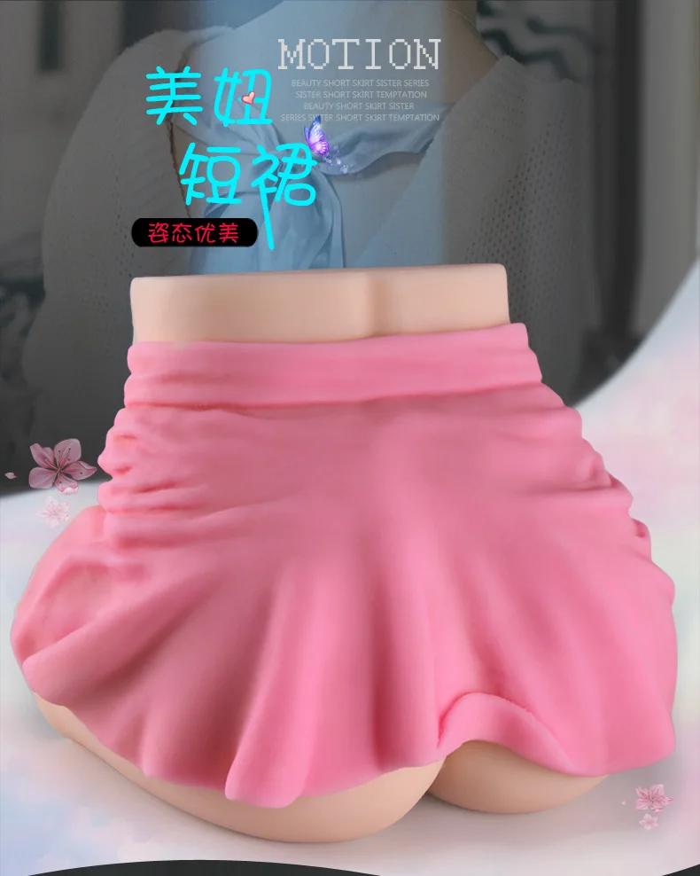 Новые секс игрушки силиконовая кукла для любви анальная Вагина мужские Мужская