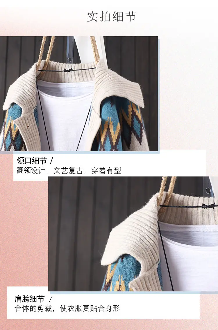 

2020 female autumn and winter knitted button jacquard pocket long sleeve knitted cardigan women commuter art sweater coat