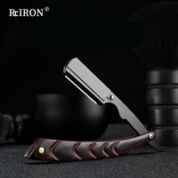 riron professional barber hair cut razor man with woodhandle stainless steel change blade type folding shaving knives