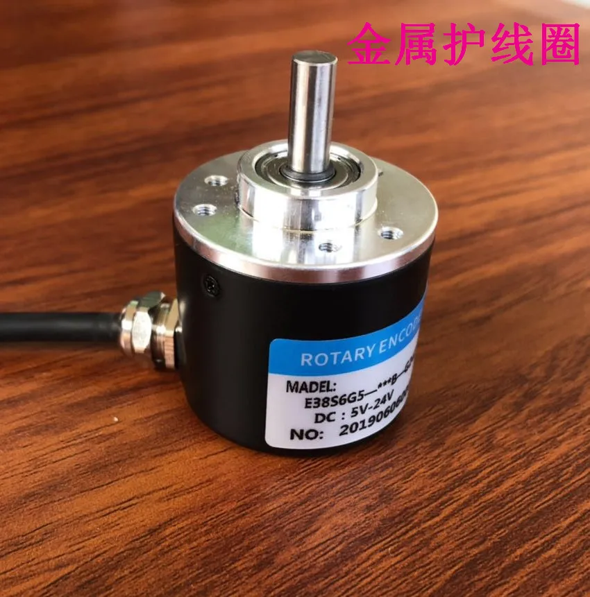 

New Incremental Rotary Encoder ABZ Three-phase 2000 2500