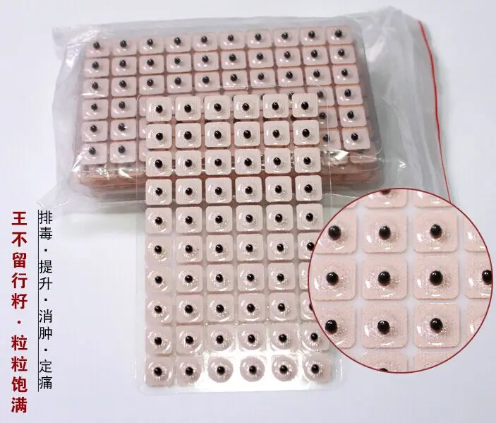 1200 шт. Магнитная терапия с хорошим эффектом ушные пластыри аурикулярная