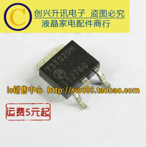 10 шт./лот 73T02GH AP73T02GH TO 252|Регуляторы напряж./стабилизаторы| |