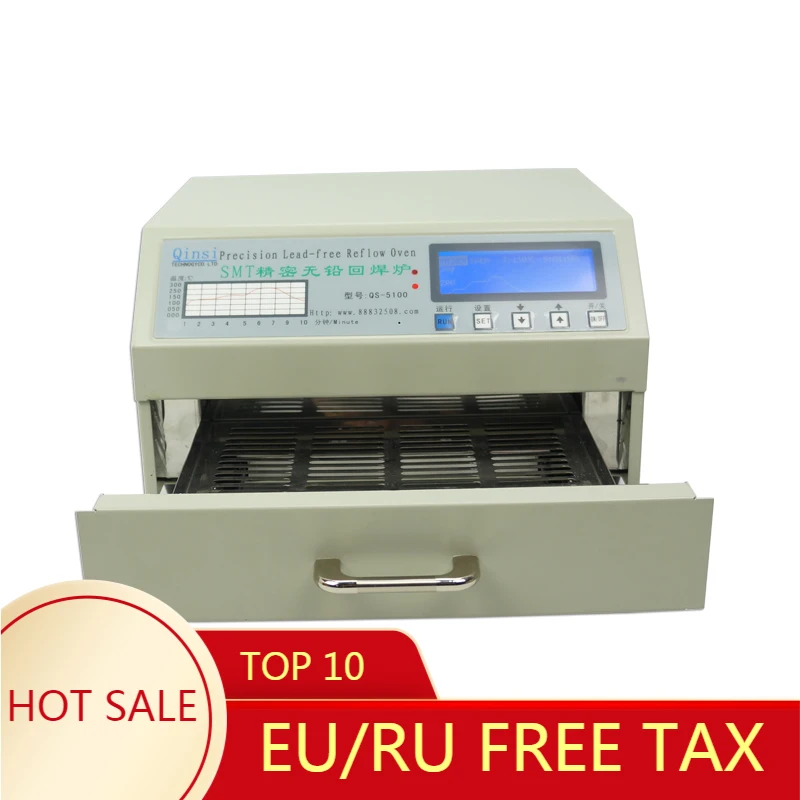 

QS-5100 600W Automatic Soldering Stove Lead-Free SMT Reflow Oven for SMD SMT Rework Solder Area 180*120mm