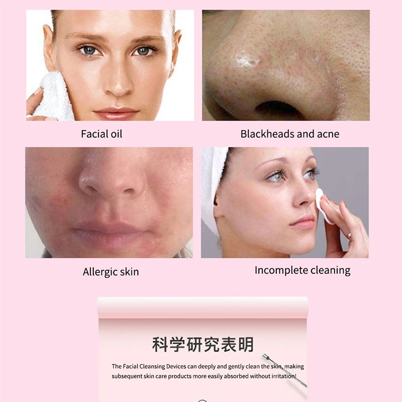 Силиконовая щетка для ухода за кожей электрическая Водонепроницаемая Очищающая