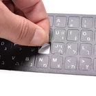 Наклейки на клавиатуру с белыми ивритами, 18 х6, 5 см