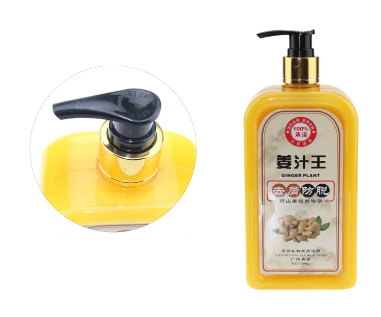 Профессиональный имбирный шампунь для волос и кондиционер 300 мл быстрое толще