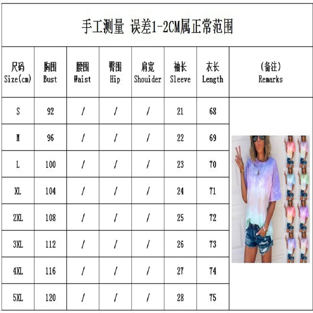 

Fashion Ladies Summer T-shirt Gradient 7 Colors Women T-shirts Short Sleeve Casual Loose Basic Crew Neck Female Tops