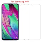 2 шт. Защитное стекло для Samsung A40 Duos A405FNDS galaxy A 40 5,9 