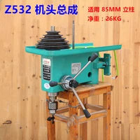 z532 heavy bench drill accessories head assembly bench drilling machine spindle drive spline sleeve pulley pulley