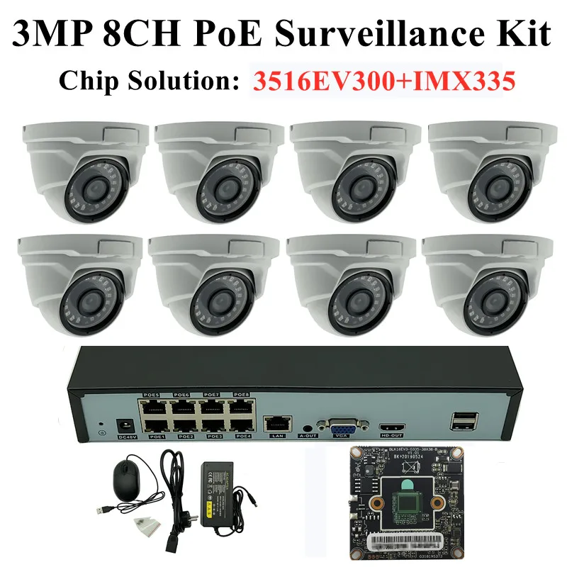 Комплект видеонаблюдения IP PoE 5/3/2 Мп 8 каналов 9 Х5 NVR с датчиком движения