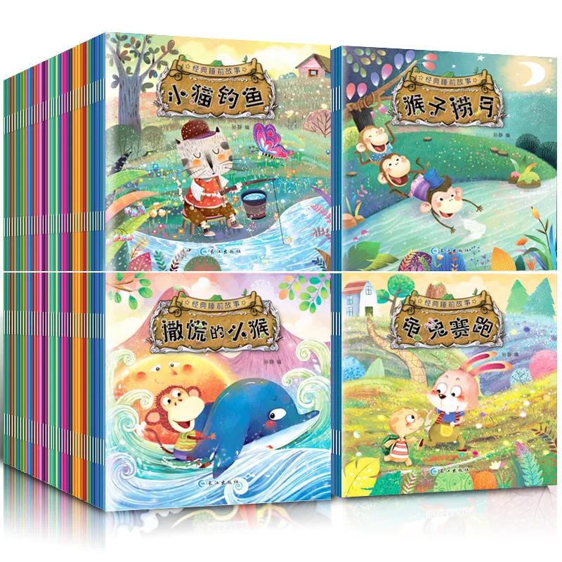 

100 Books Classic Children's Bedtime Storybook Early Education For Kids Chinese Chinese Pinyin Picture Book Age 0-1-2-3-4-5-6-8