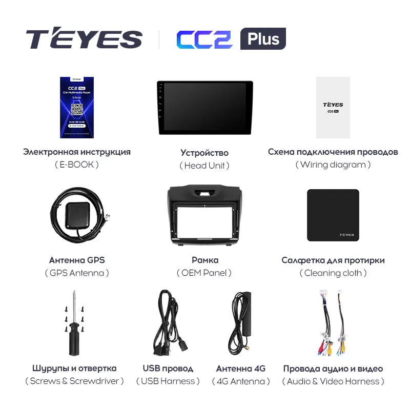 TEYES CC2L и CC2 Plus Штатная магнитола For Шевроле Трейлблейзер GM800 Chevrolet TrailBlazer 2 S-10 S10 Colorado