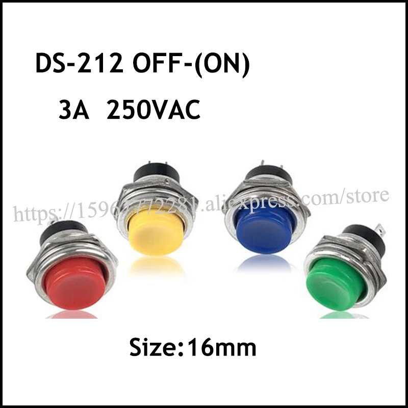 Мини кнопочный переключатель DS 212 OFF (ON) 3A 250VAC 16 мм кулисный цвет красный желтый