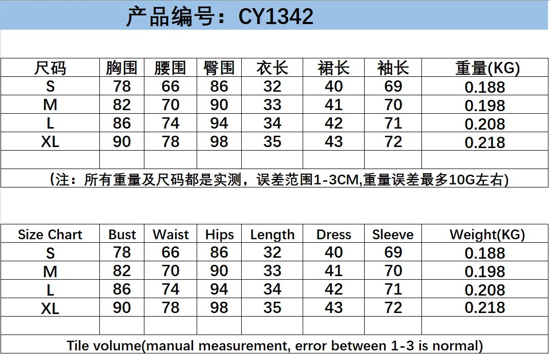 

2021 Fashion Women's Striped Print Bandage Flared Sleeve Skirt Suit Women