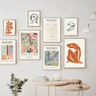Винтажные Ретро-постеры Анри Матисс, абстрактные настенные картины на холсте, цветные постеры, бежевые настенные картины для декора комнаты