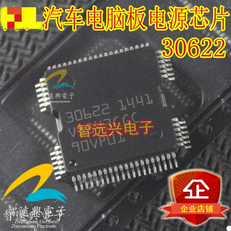 

10PCS 30622 QFP-64 Diesel PC board power driver chip new and original