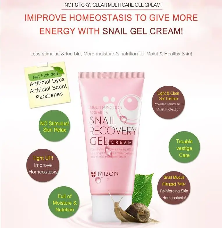 MIZON Snail Recovery Gel Cream Крем-гель с улиточным секретом 45 мл | Красота и здоровье