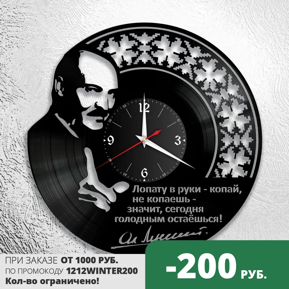 Часы с Лукашенко, часы Лукашенко из резинки, винтажные часы с Лукашенко, часы из виниловой резинки, мужские часы с Лукашенко