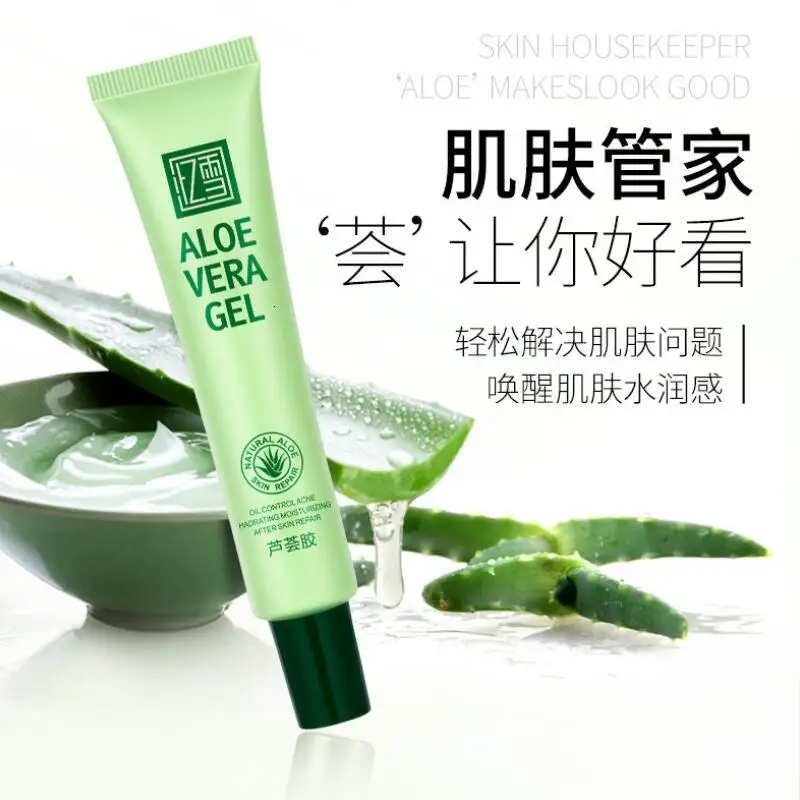 Гель для Кожи с алоэ вера уход за лицом крем анти Winkle отбеливание увлажнение