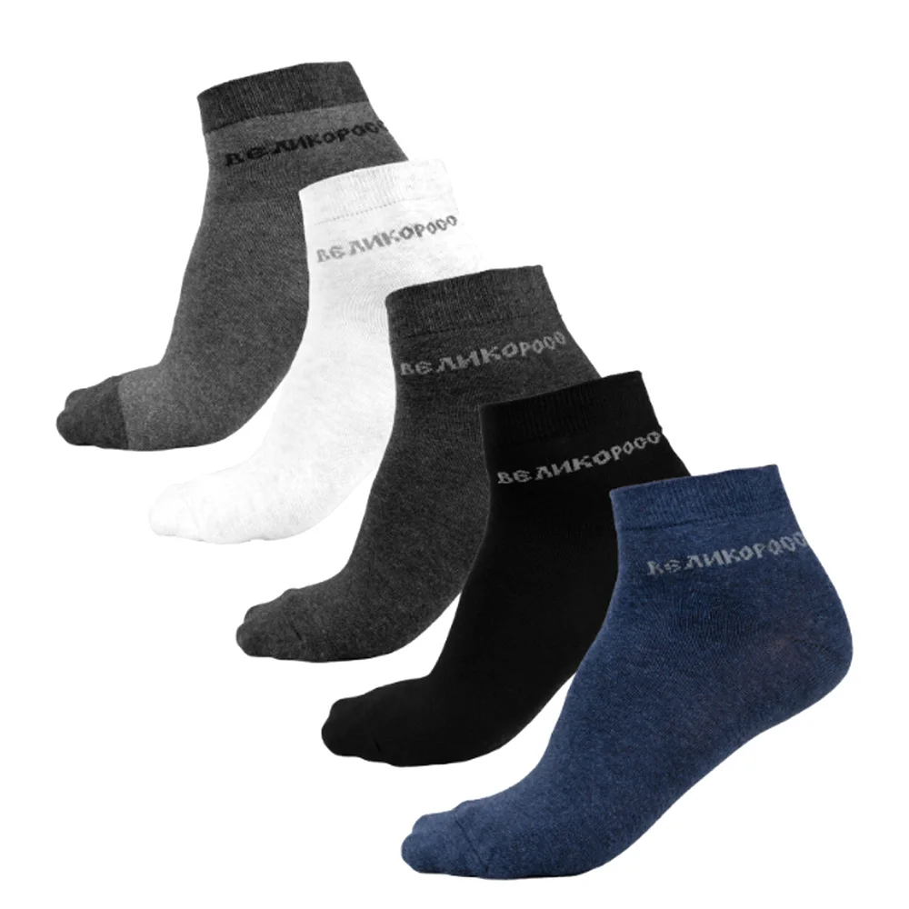 Подарочный набор правильных носков Великоросс &quotРУСЛАН И ЛЮДМИЛА&quot (5 пар)