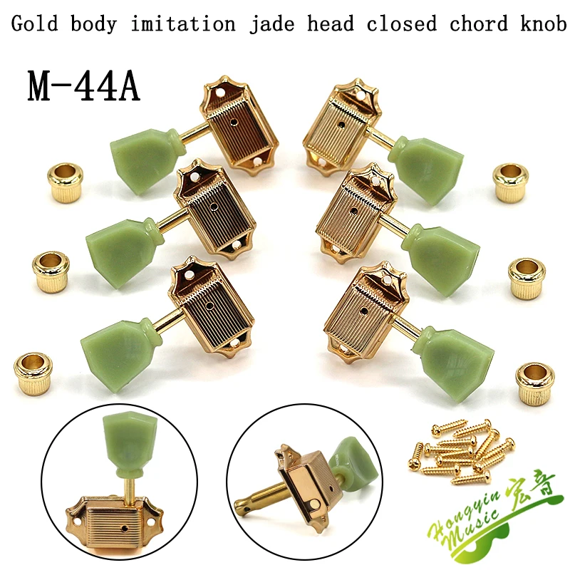 

Fully closed string knob of electric folk guitar, golden imitation jade shield head, quasi-knob, shaft, winding, winding, metal