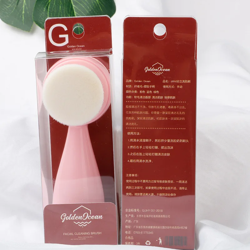 

2021 Washing Brush Soft bristles Manual Silicone Facial Cleaning Brush Instrument Cleaning Beauty Profession Tool
