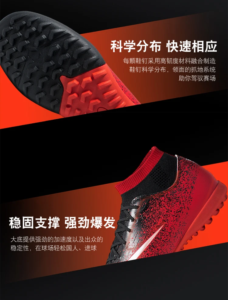 Мужская футбольная обувь Fury CR7 XII VII Elite FG Soccer Cleats уличные футбольные бутсы Messi Superfly VI 360 Elite FG BOOT