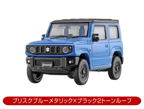 1/64 Капсульная модель автомобиля Suzuki JIMNY JB64 10672 | Игрушки и хобби
