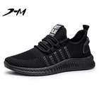 Мужские кроссовки для бега, спортивная обувь, дышащие и удобные, на резиновой мягкой подошве, базовые, веснаосень