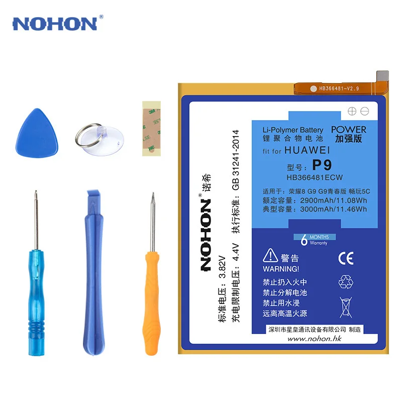Оригинальный аккумулятор NOHON HB366481ECW для P10 lite/P20 Lite/P9 Lite 2017/Honor 7 7A 7C 8 9i 4X 7i Y6 II p