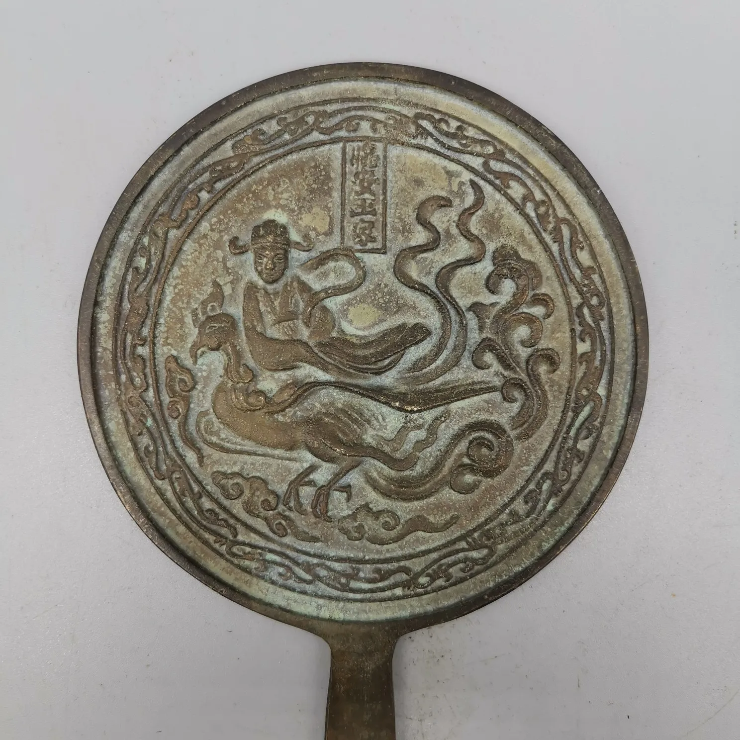

Chinese antique Bronze mirror dynasty mirror Bronze mirror