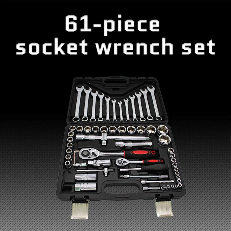 Набор торцевых гаечных ключей 61 предмет профессиональный набор инструментов для