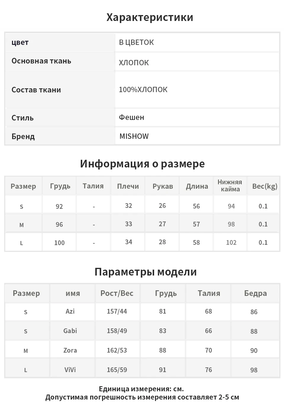 MISHOW Летняя женская блузка с цветочным принтом, модная повседневная однобортная Свободная рубашка с коротким рукавом и v-образным вырезом, топы MX19B4950