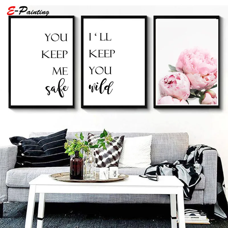 Вы держите меня в безопасности я буду держать дикие стены искусства пары с